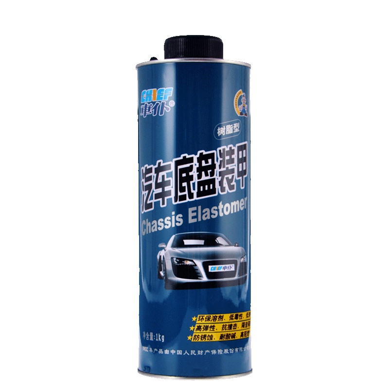 车仆汽车底盘装甲树脂型防锈漆隔音胶地盘装甲颗粒胶非自喷型施工树脂灰色1KG