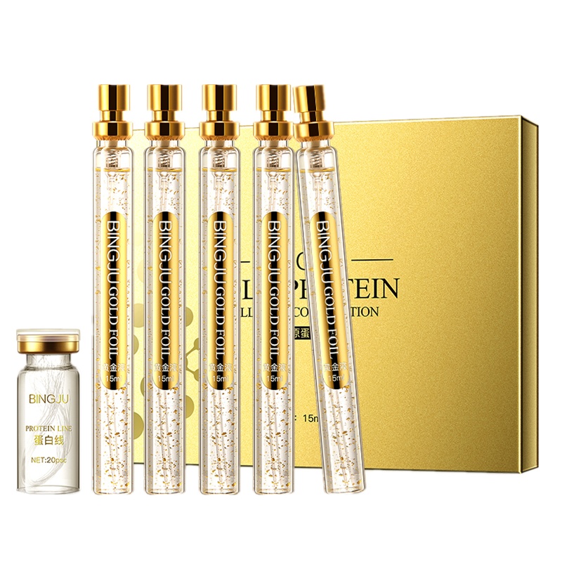 [ 两件5折]冰菊黄金胶原蛋白套装黄金液蛋白线提拉紧致面部护肤品