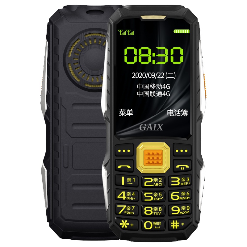 关爱心R9-4G全网通老人机超长待机直板老人手机大屏大字大声移动老年手机正品学生机