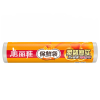 美丽雅 家用经济装食品保鲜冰箱冷藏冷冻易撕取保鲜袋大号35*25cm*200只装(卷装)