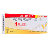 拜耳 凯妮汀 克霉唑阴道片1片