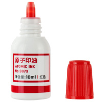 得力9873原子印油(红) 3瓶/组