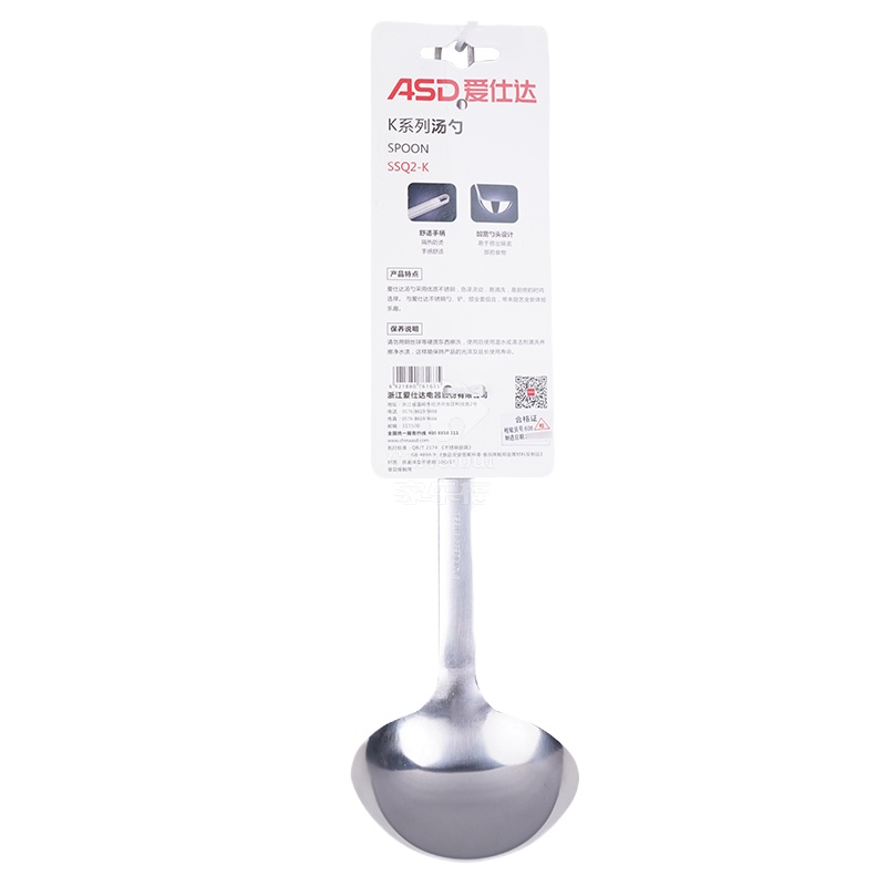 爱仕达K系列汤勺SSQ2-K