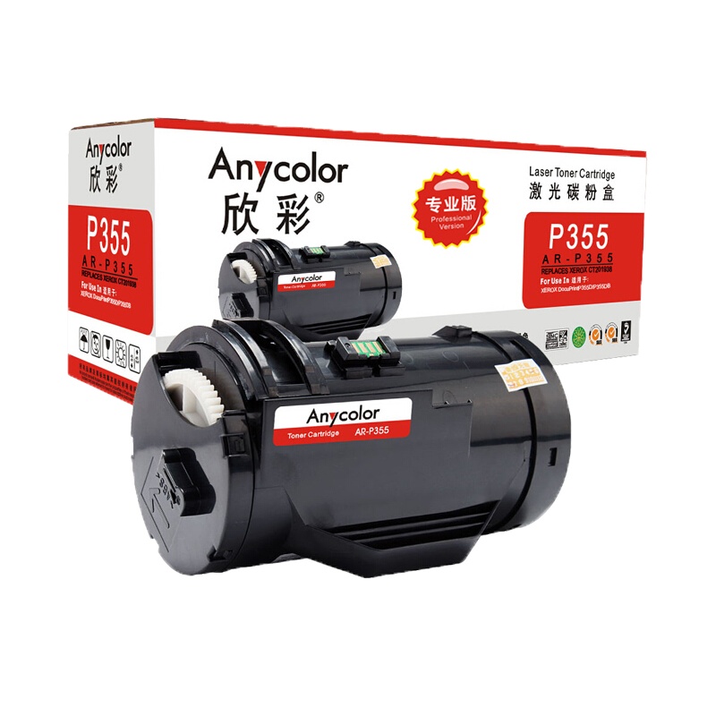 欣彩P355硒鼓(墨粉)专业版黑色单支装(适用富士施乐Xerox P355db P368d)打印页数:10000