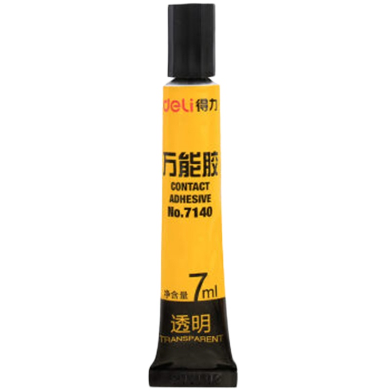 得力(deli) 7140 万能胶 7ml 20瓶装