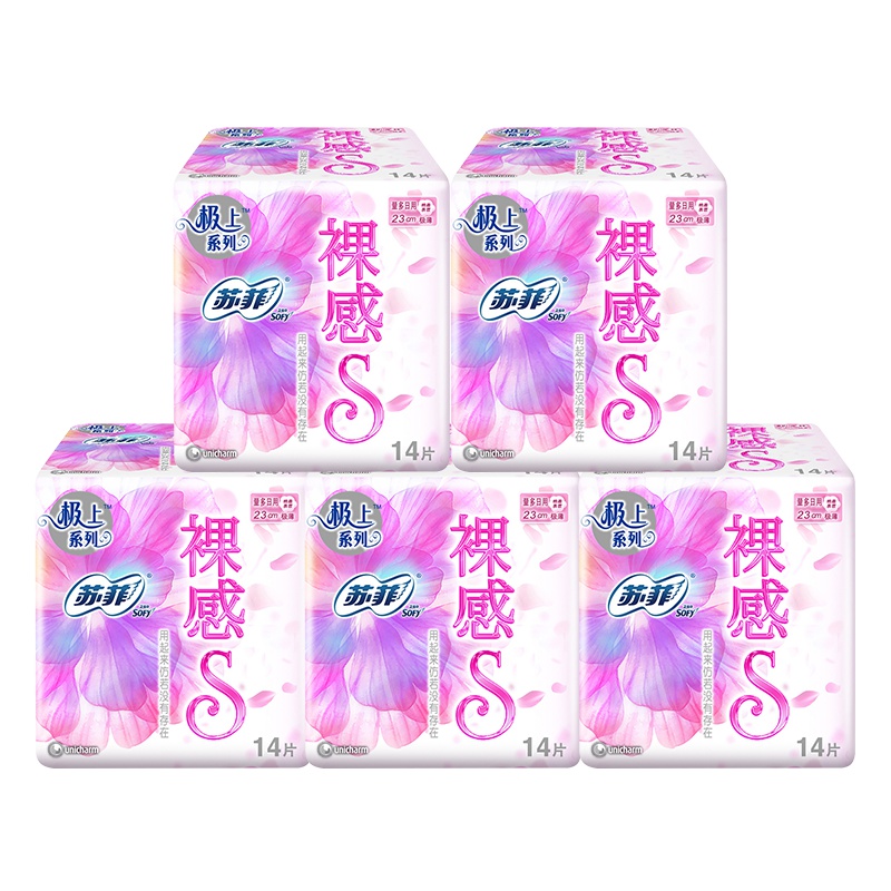 苏菲(SOFY)极上系列裸感S量多棉柔日用卫生巾组合装230mm 14片*5包 女生节款