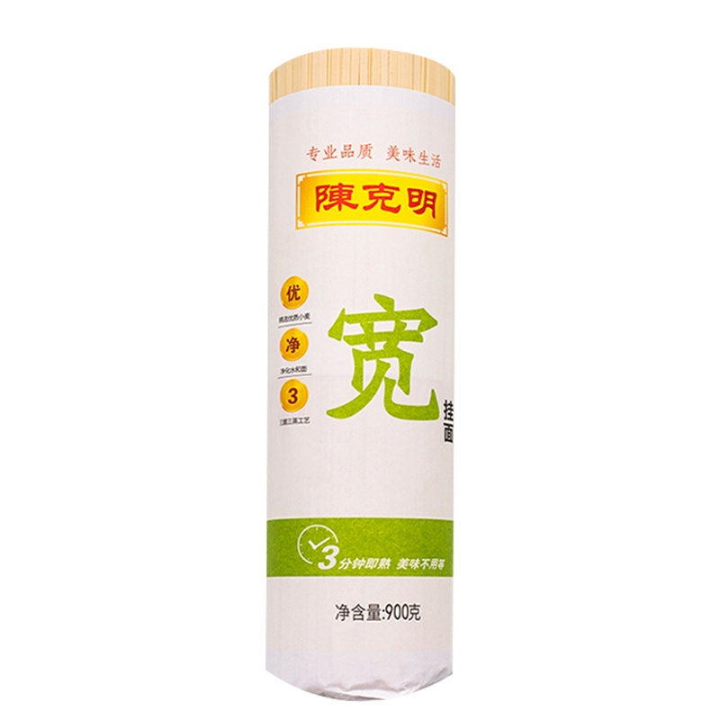 陈克明面条挂面 宽面 细面 圆面条5.4斤劲道速食拌面汤面营养早餐900g*3 宽面900g*3