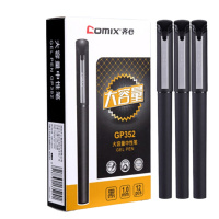齐心(COMIX) GP352 大容量中性笔 1.0mm 黑 12支/盒 5盒装
