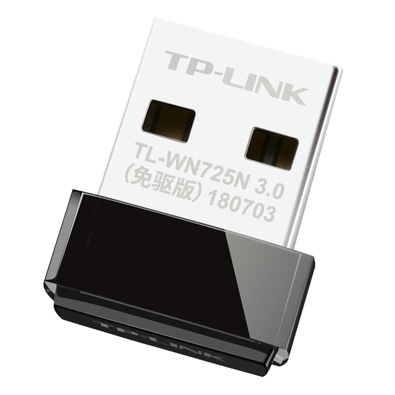 TP-LINK 无线网卡 TL-WN725N 免驱版150M