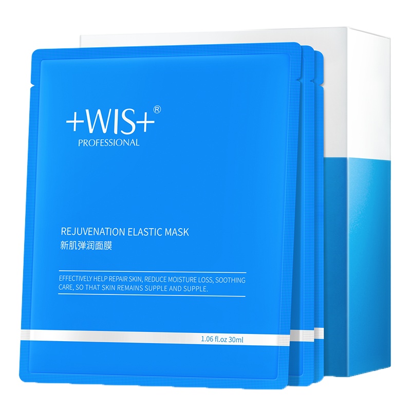 WIS新肌弹润面膜18片 补水保湿收缩毛孔紧致男女