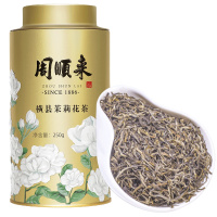 周顺来长辈喝的茶茉莉大白春毫茉莉花茶浓香特种级别250g罐装小包装茶