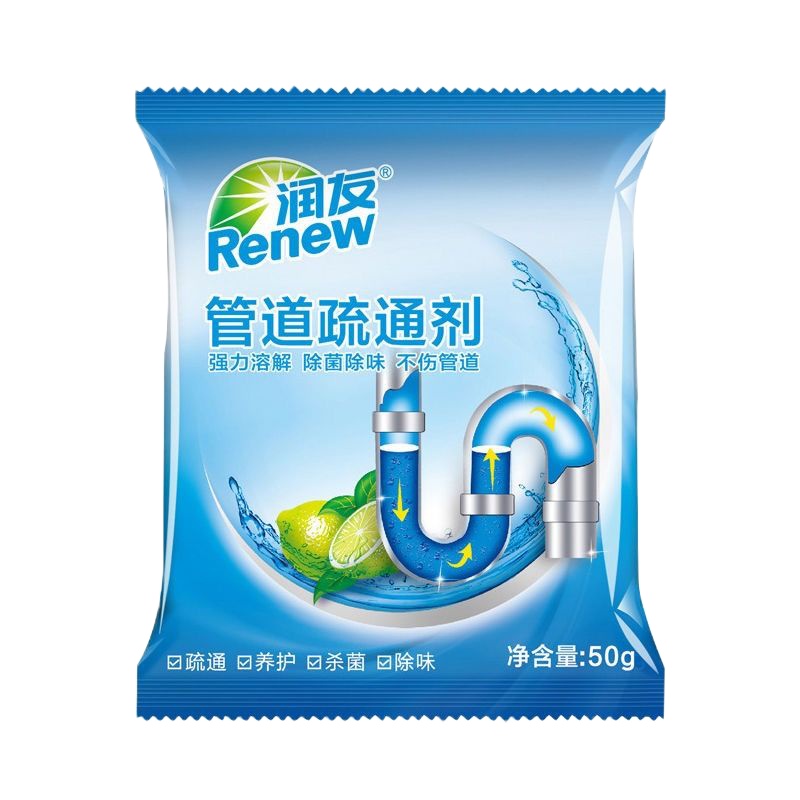 8包(严重堵塞) [1包装-24包装]强力管道疏通剂下水道厕所卫生间马桶堵塞除臭剂