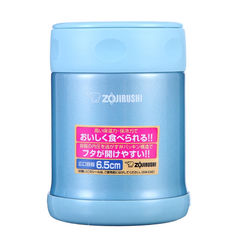 象印(ZO JIRUSHI)焖烧杯SW-EAE35-AB 进口不锈钢真空焖烧杯保温壶保温杯正品 水蓝色 350ml