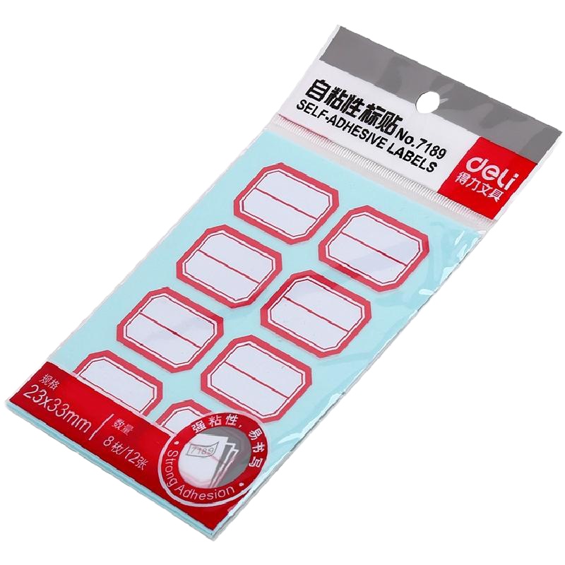 得力7189自粘性标贴(白)23*33mm(本)口取纸 标价贴 不干胶手写贴纸 图书分类纸 贴纸(5个/组)