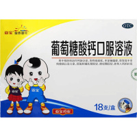 亚宝 金色童年 葡萄糖酸锌口服溶液 18支缺锌营养不良厌食溃疡