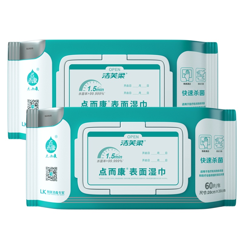 洁芙柔Ⅰ型表面湿巾60片家庭杀菌消毒灭活病毒擦拭作用1分钟*24包整箱