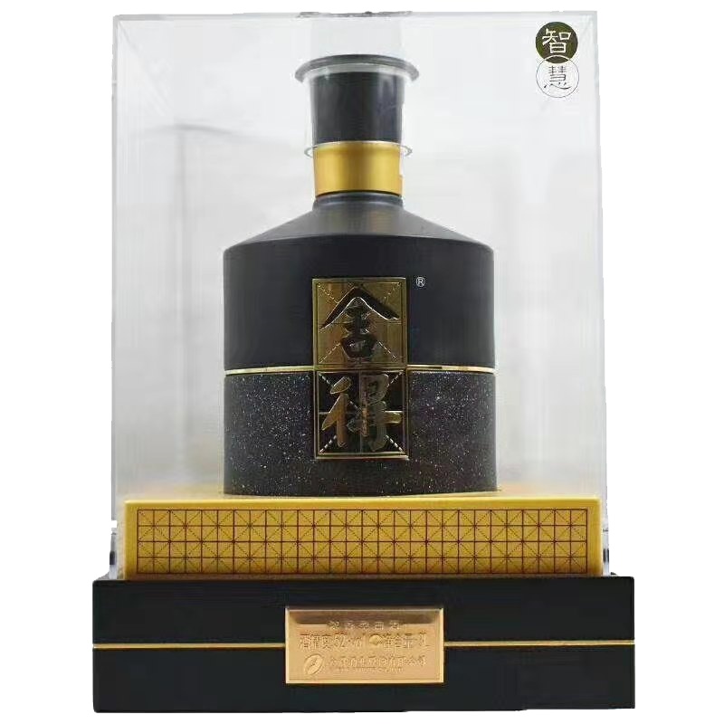 智慧舍得品味52度浓香型酒3L大坛装6斤精美礼瓶摆柜收藏送礼