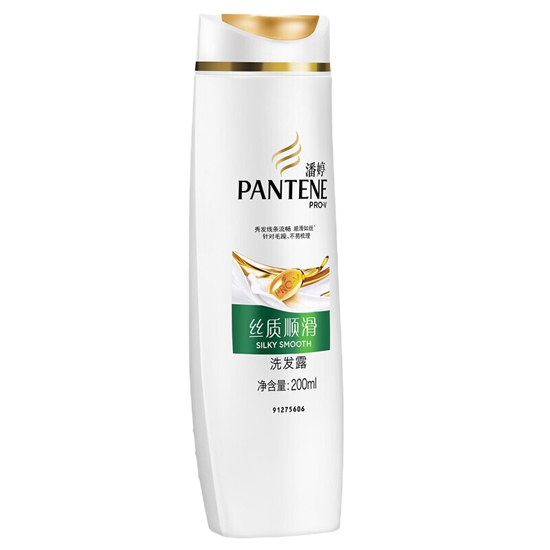 潘婷 1463 丝质顺滑洗发露 柔顺水润光泽 200ML 5支装 新老包装随机发货