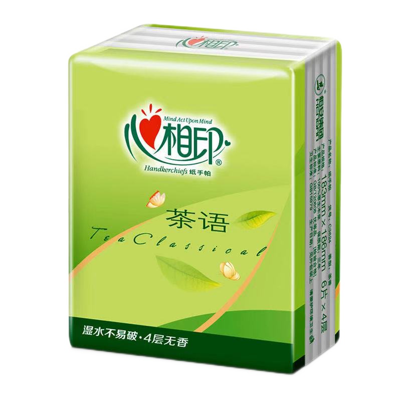 心相印手帕纸茶语丝享4层6片无香小包纸巾面巾纸餐巾纸便携随身装学生 1条24包