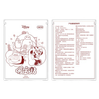 迪士尼(Disney)蒸汽眼罩热敷贴睡眠遮光眼罩 护眼贴男女通用5片装米奇款