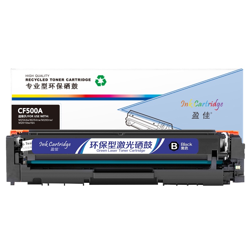 盈佳(InkCartridge)CF500A(202A)黑色硒鼓 适用惠普打印机HP M254d//M281 /M280