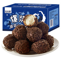 欧贝拉爆浆曲奇小丸子 200g爆浆巧克力夹心饼干小零食小吃休闲食品网红饼干