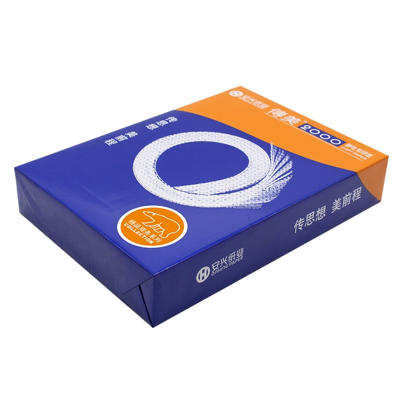 传美 2000复印纸（70g B5 500张/包）