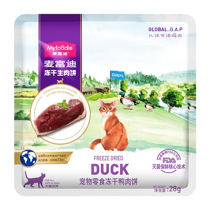 麦富迪狗零食冻干生肉饼28g*2金毛泰迪宠物零食小型犬鸭鸡肉犬猫用冻干肉饼