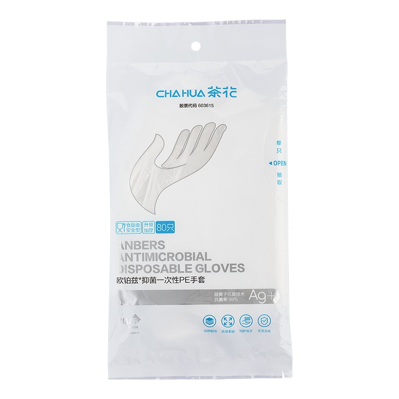 茶花银离子抗菌一次性手套食品用餐饮塑料透明薄膜卫生用品pe手套[抗菌]一次性手套180只(盒装)