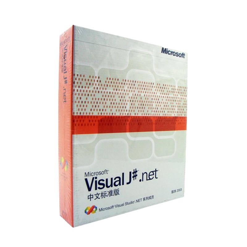 Microsoft/微软 Visual Studio.net中文专业版 2002