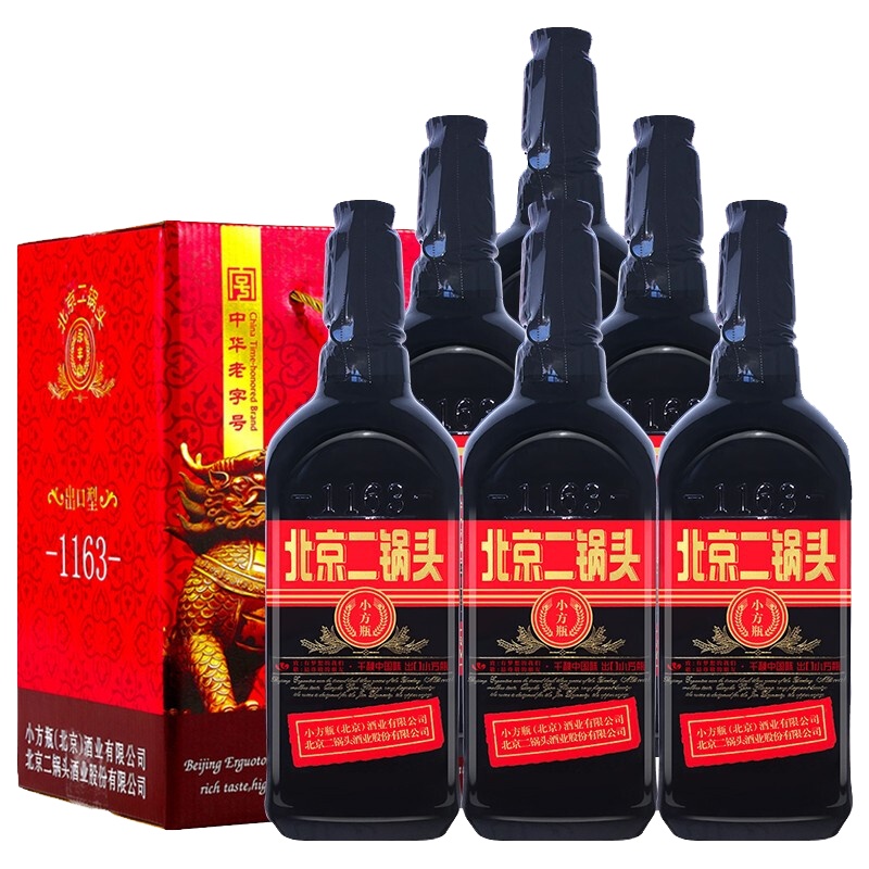 永丰北京二锅头出口小方瓶 黑瓶42度500ml*6整箱装 清香型白酒纯粮食酒 (新旧外包装随机发货)
