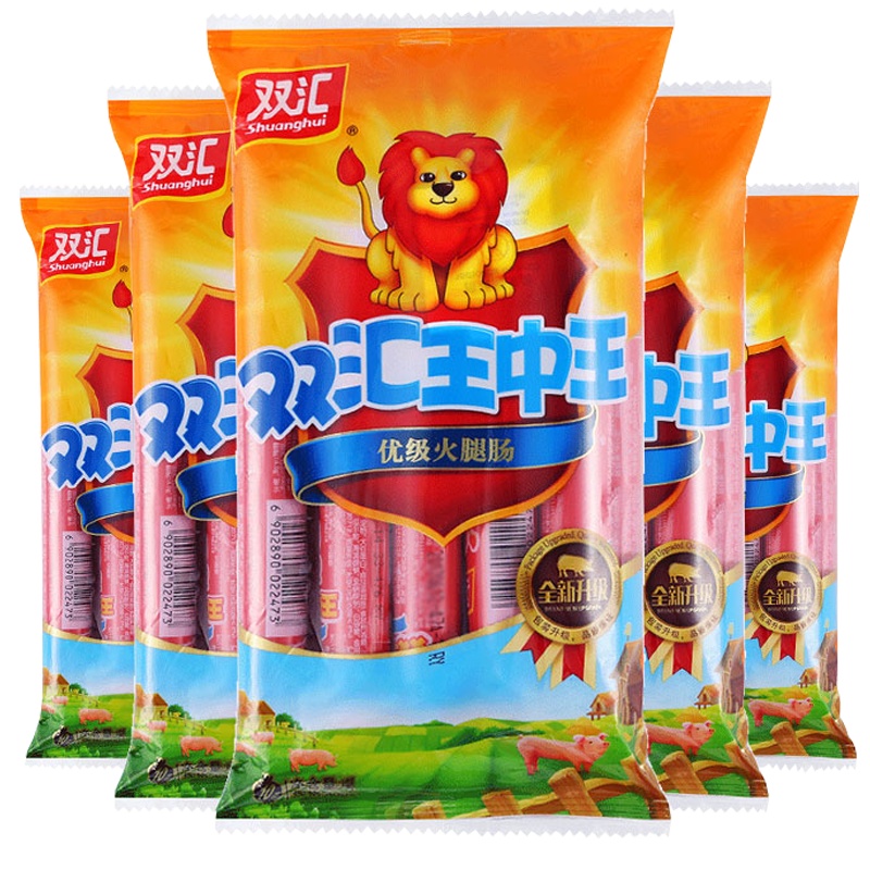 双汇食品双汇王中王火腿肠35g*10支*2袋/香肠泡面搭档整箱零食