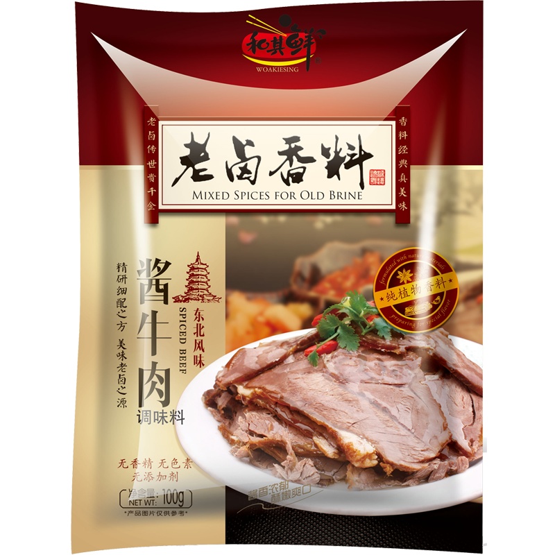 【正常发货】酱牛肉料卤牛肉料包炖牛肉汤料牛肉专用卤料五香牛肉卤料包酱肉调料卤菜粉秘制配方家用和其鲜100克x1袋