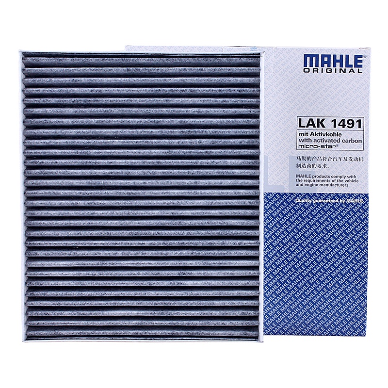 马勒(MAHLE)活性炭空调滤LAK1491适配11-17款探险者/10-13款林肯MKT 3.5T