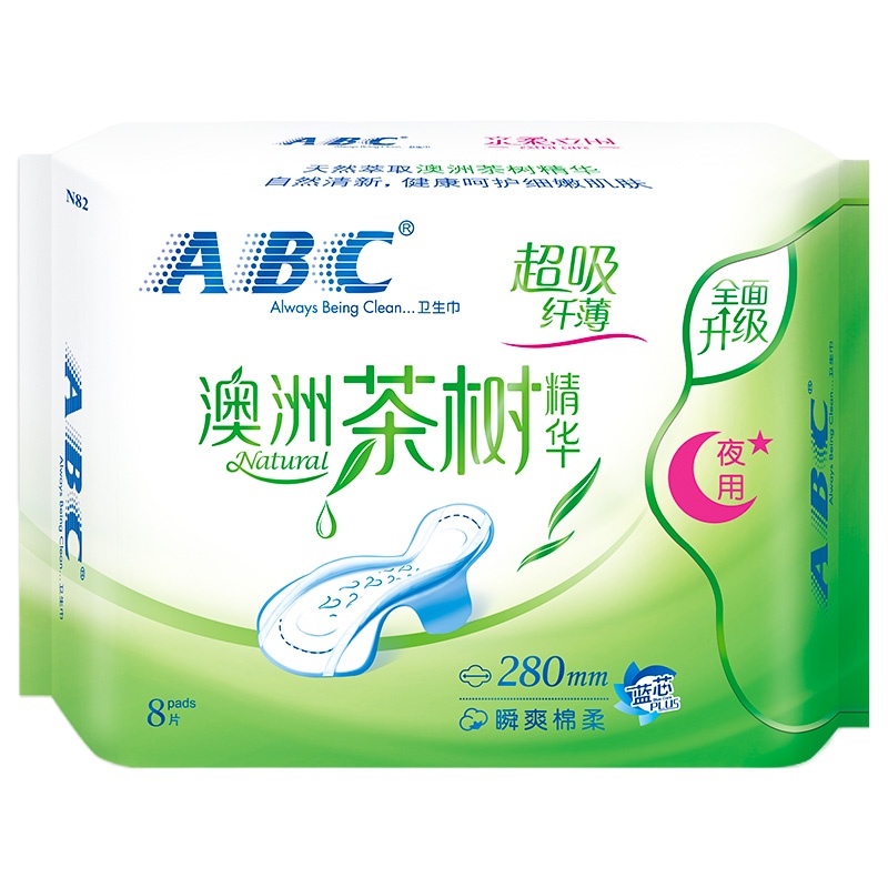 ABC澳洲茶树精华棉柔表层纤薄夜用卫生巾280mm8片 10包