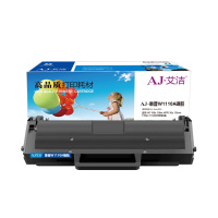 艾洁 惠普W1110A硒鼓 带芯片 适用 HP 108a 108w MFP136a 136nw 138pn 110A打印