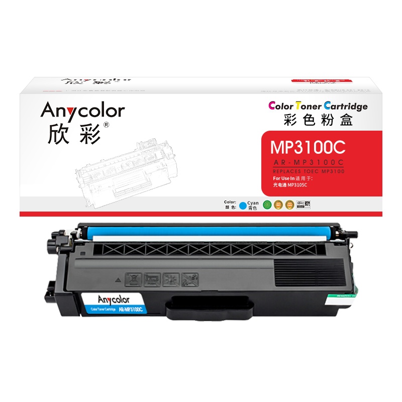 欣彩 MP3100蓝色粉盒 AR-MP3100C适用光电通MP3100CDN MP3105CDN MP3150CDN