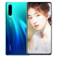 HUAWEI 华为P30 极光色 8GB+128GB 徕卡三摄 未来影像 移动联通电信4G全面屏全网通手机