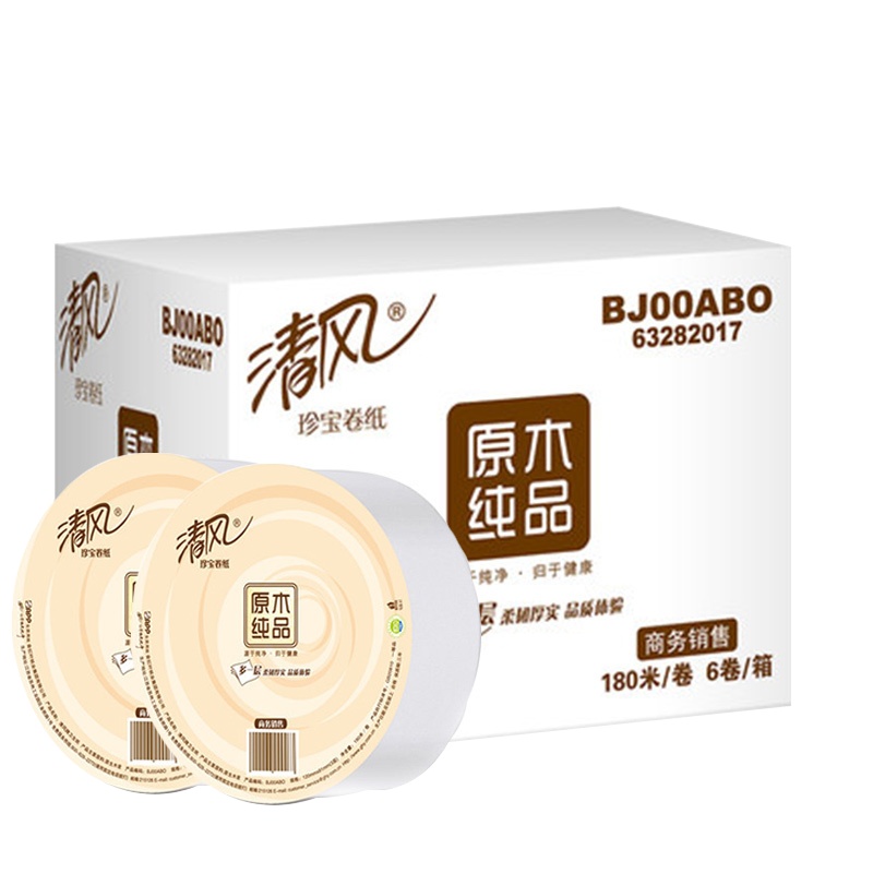 清风卷纸3层平纹180m6卷大盘商用大盘纸卫生纸