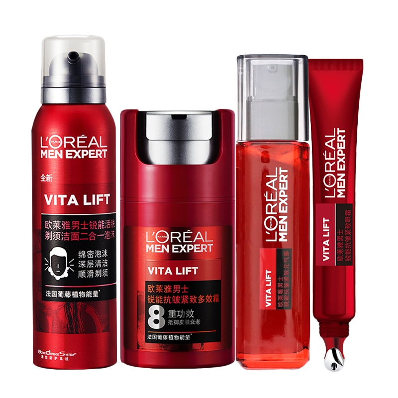 欧莱雅男士锐能四件套护肤品套装男抗皱紧致抗皱改善暗沉正品