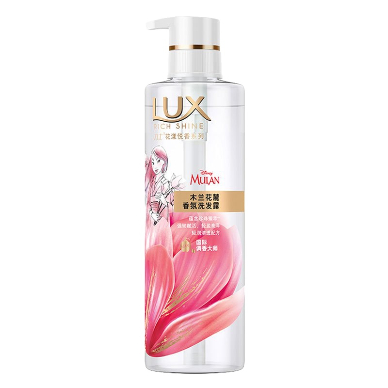 力士（LUX）花漾悦香木兰花麓香氛洗发露470ml【联合利华】持久留香 强韧赋活光泽（XF）