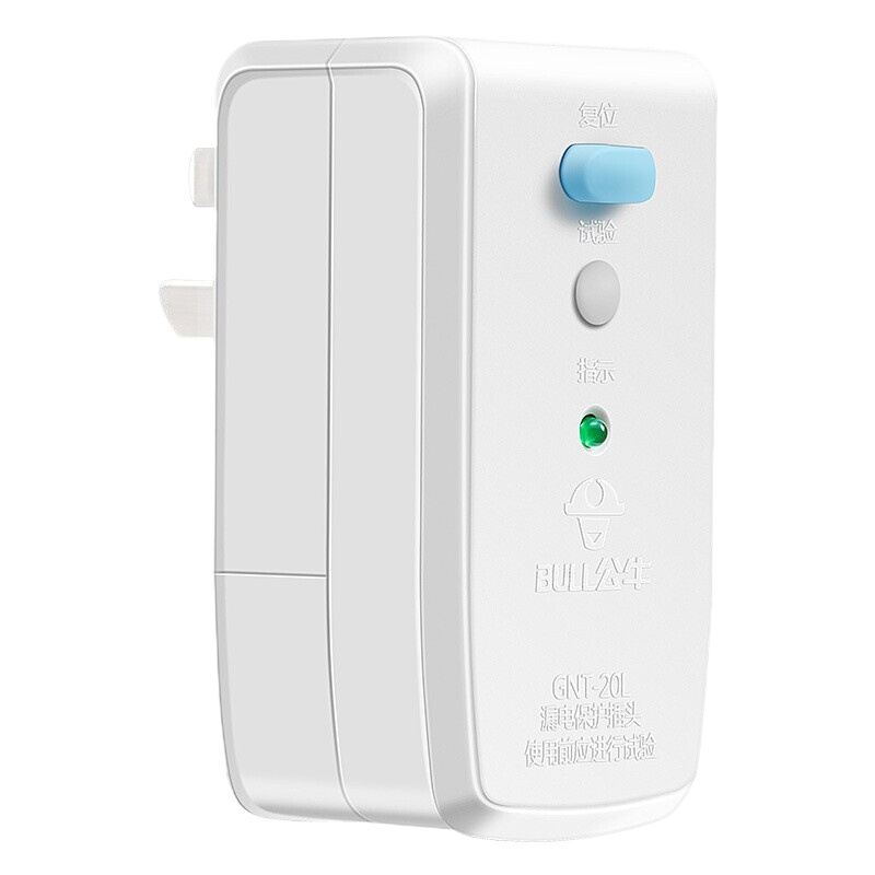 公牛漏电保护插头10A热水器通用漏保家用三孔电源防触电三脚插头需自行接线 GNT-20L