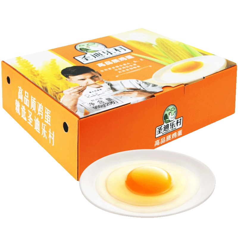 圣迪乐村 高品质营养谷物蛋 新鲜鸡蛋 20枚 900g 粉壳蛋 精选装