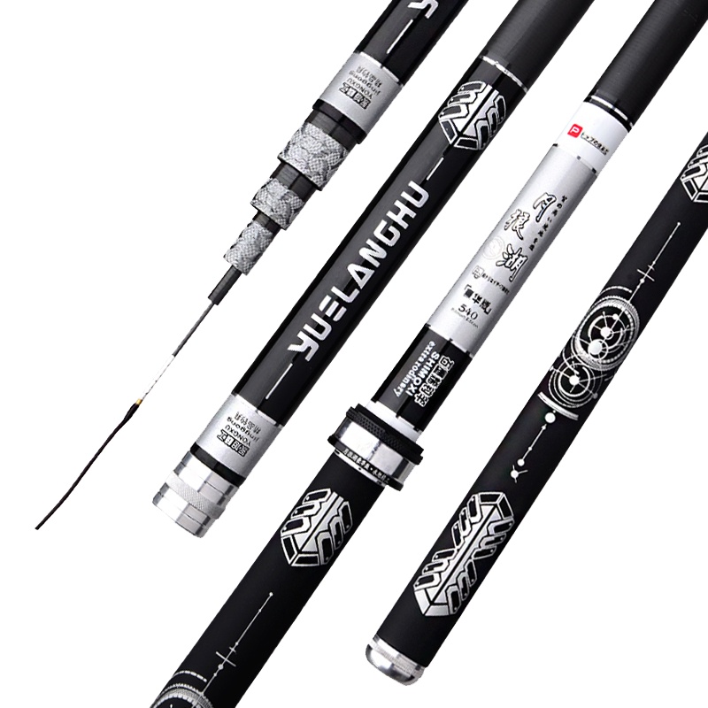 钓鱼竿台钓竿鱼杆手竿28调超轻超硬鱼竿套装3.6/4.5/4.8/5.4/5.7/6.3/7.2米鲤鱼竿渔具套装月狼湖