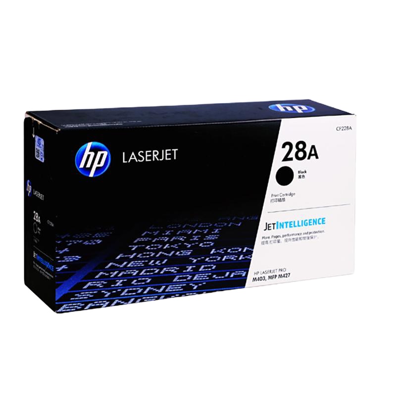 惠普 耗材套餐 B1253(详见销货清单)