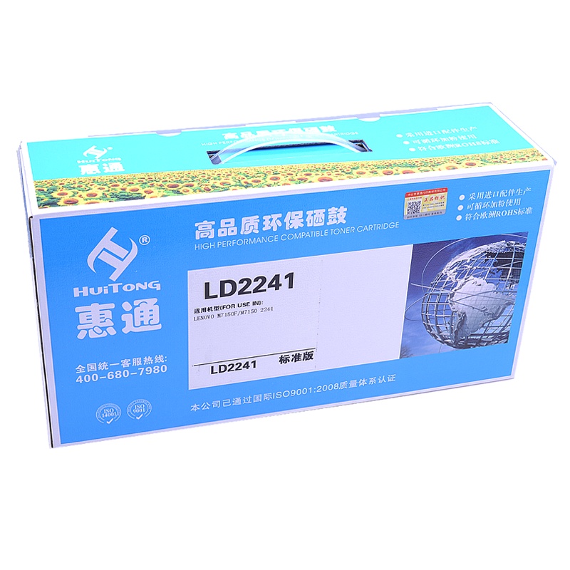 惠通 LD1641硒鼓 适应联想Lenovo LJ1680 M7105