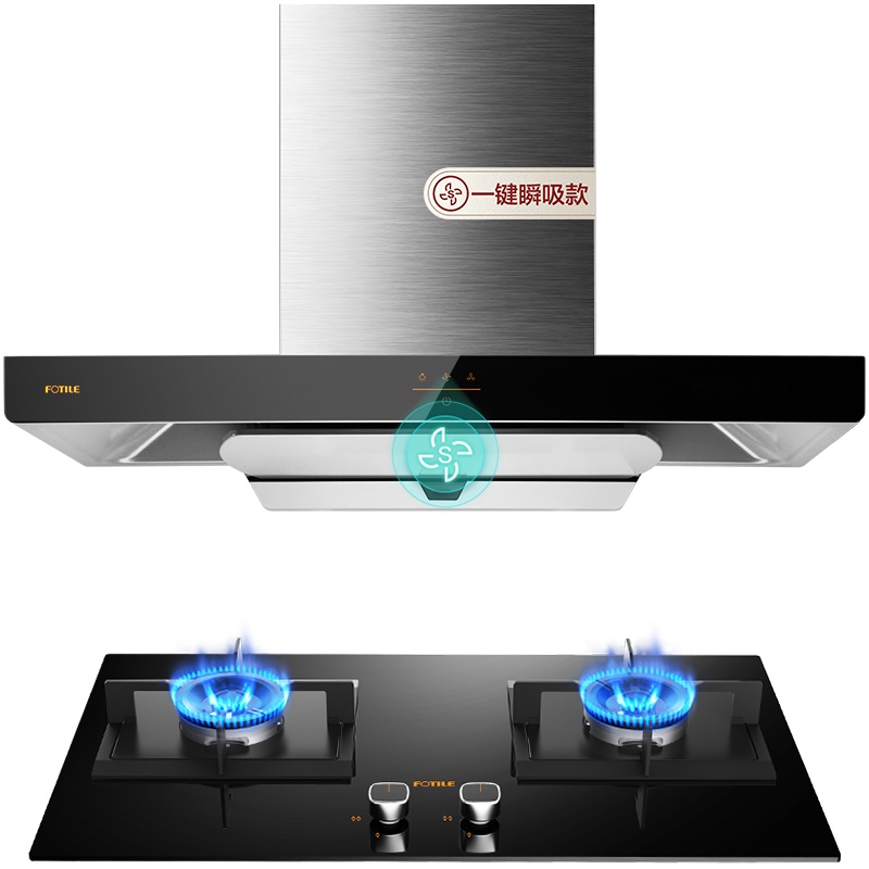 方太(FOTILE)20立方欧式触控式油烟机抽油烟机吸油烟机C5 燃气灶具套装天然气/液化气EMC2+HC8BE