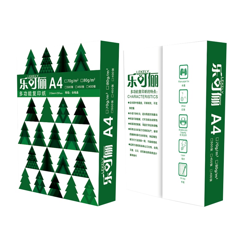 乐可俪(LEKELY)A4复印纸70g 500张/包 10包/箱电脑打印纸 折纸 手工纸