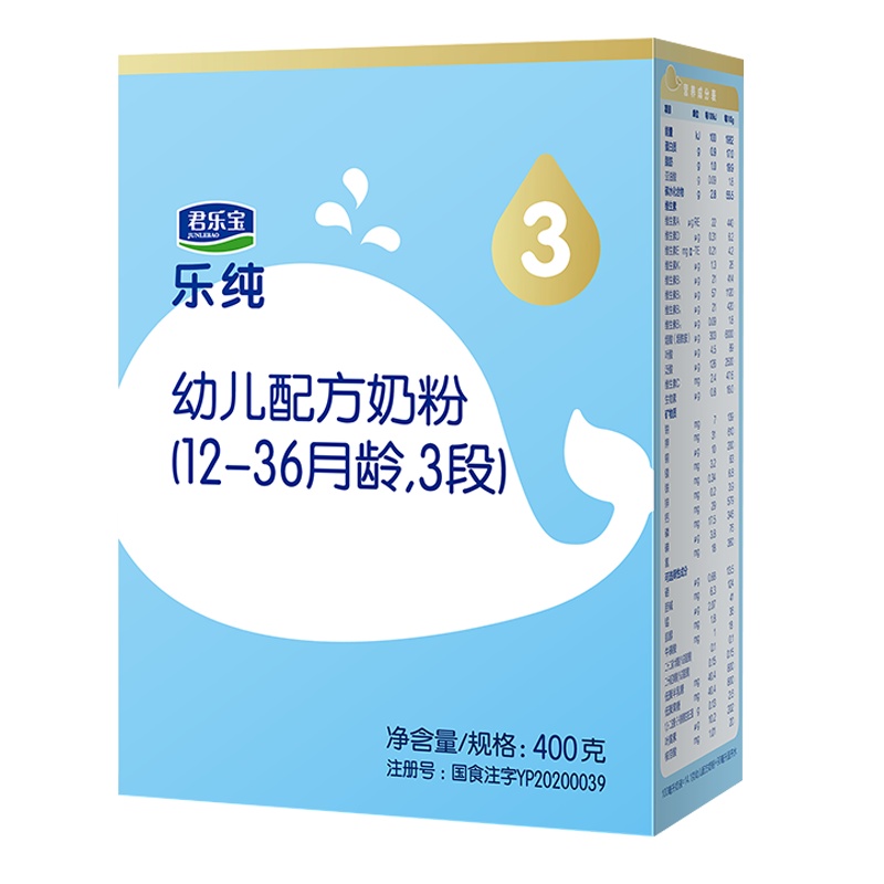 君乐宝奶粉3段奶粉乐纯卓悦婴幼儿配方牛奶粉3段400克*4盒[新国标]