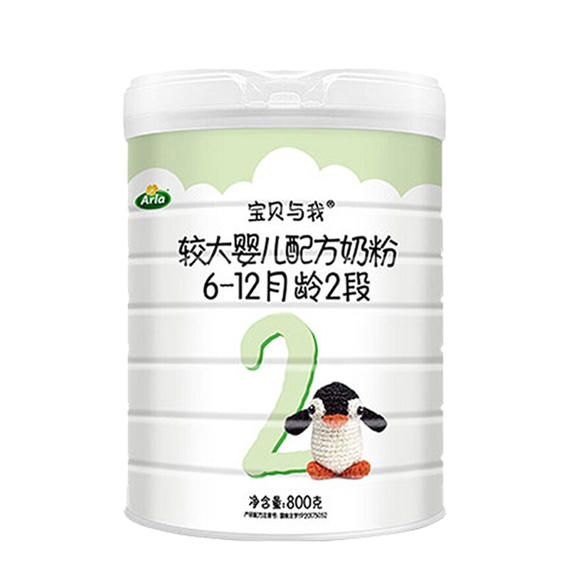 [23年1月产]Arla阿拉宝贝与我有机2段800g*6罐 较大婴儿配方奶粉(6-12月龄)